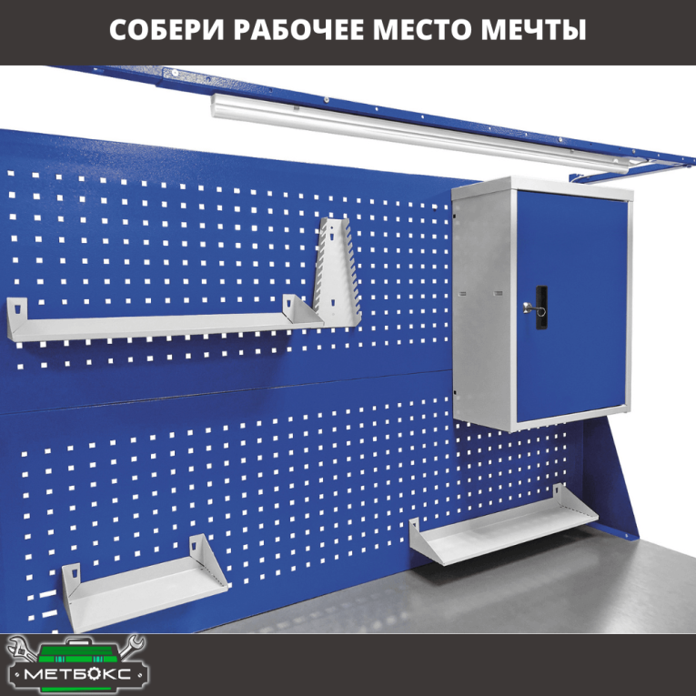 Верстак Profi WT180.WD1/WD2.000 (WB 180Sh + WD1 + WD2) купить в Туле