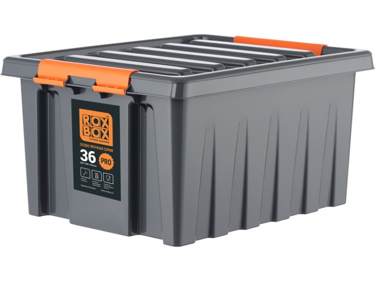 Контейнер особопрочный Rox Box PRO 36 (500х390х250 мм с крышкой и клипсами, антрацит) купить в Туле