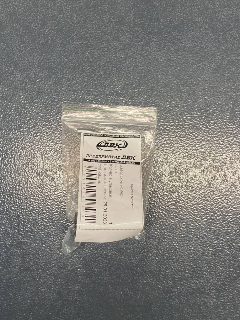 Крючок круглый 90 мм купить в Туле