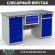 Верстак Profi WT160.WD5/WD2.100 купить в Туле