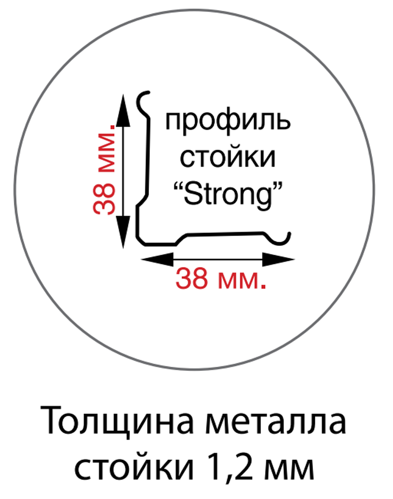 Стойка MS Strong 310 купить в Туле