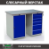 Верстак Profi WT120.WD1/WD5.000 купить в Туле
