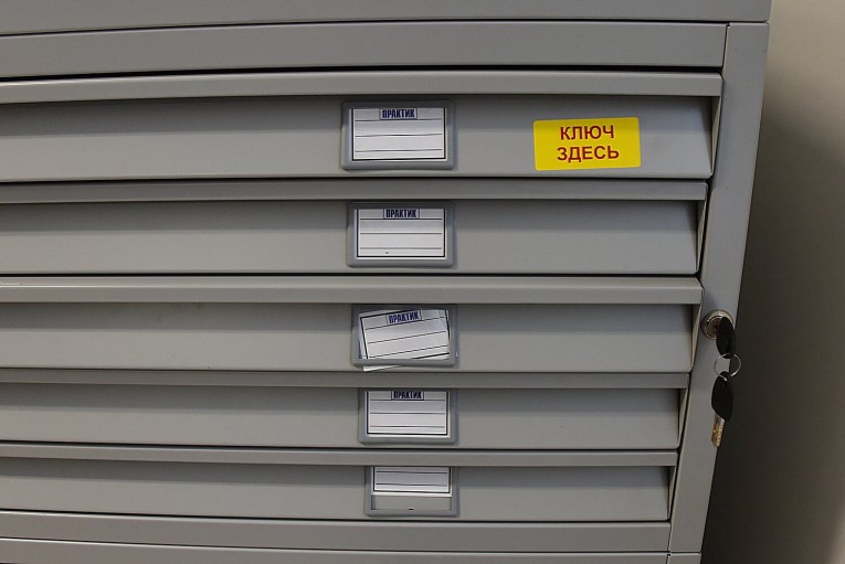 Картотека A0-05/1 (верх) купить в Туле