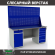 Верстак Profi WT180.WD2/WD5.020 купить в Туле