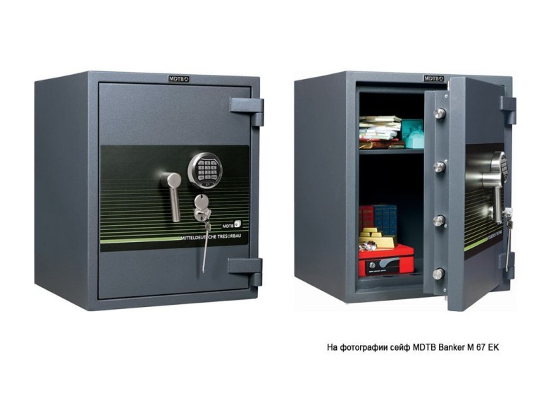 Взломостойкий сейф MDTB Banker-M 1255 EK купить в Туле Взломостойкий сейф MDTB Banker-M 1255 EK купить в Туле