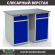 Верстак Profi WT120.WD2/WD2.000 купить в Туле