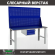 Верстак Profi WT140.WD1/WD1.011 купить в Туле