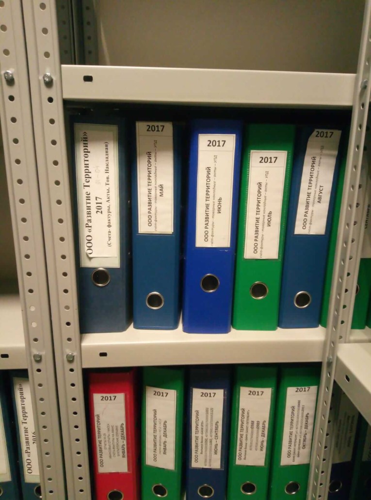 Стеллаж MS Strong 1600х1000х600 4 полки купить в Туле